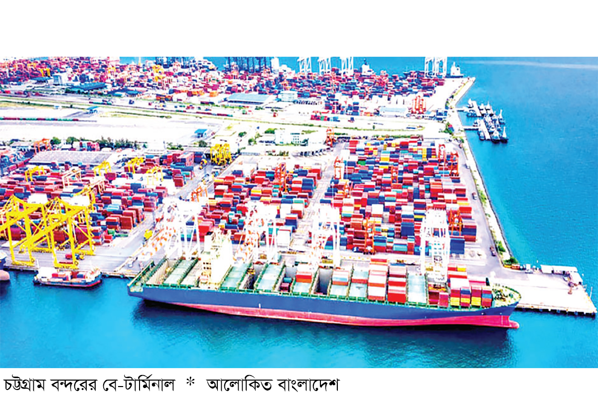 বে-টার্মিনালে বিনিয়োগ প্রস্তাবের সময়সীমা বেড়েছে বে-টার্মিনালে বিনিয়োগ প্রস্তাবের সময়সীমা বেড়েছে