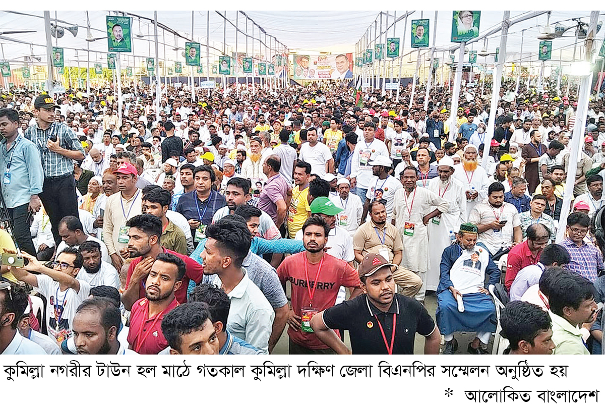 ঐক্যবদ্ধ না হলে গুপ্ত স্বৈরাচারের আবির্ভাব হবে ঐক্যবদ্ধ না হলে গুপ্ত স্বৈরাচারের আবির্ভাব হবে