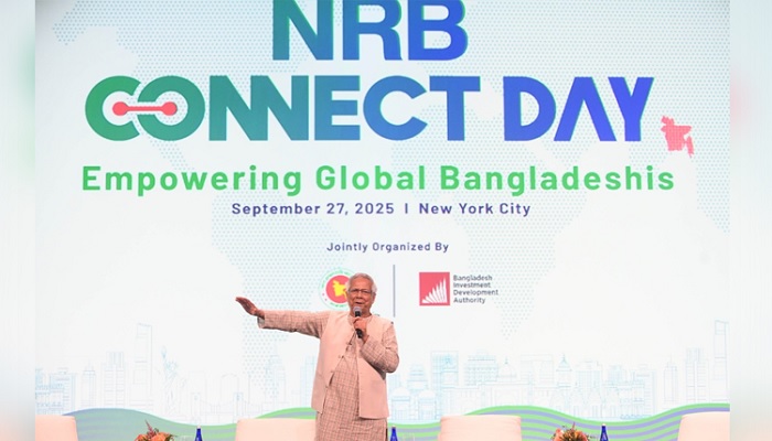 বাংলাদেশের অর্থনীতিকে বাঁচিয়ে রেখেছে রেমিট্যান্স: প্রধান উপদেষ্টা বাংলাদেশের অর্থনীতিকে বাঁচিয়ে রেখেছে রেমিট্যান্স: প্রধান উপদেষ্টা