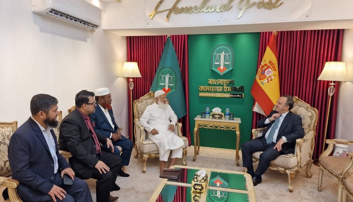 জামায়াত আমিরের সঙ্গে স্পেনের রাষ্ট্রদূতের সৌজন্য সাক্ষাৎ জামায়াত আমিরের সঙ্গে স্পেনের রাষ্ট্রদূতের সৌজন্য সাক্ষাৎ