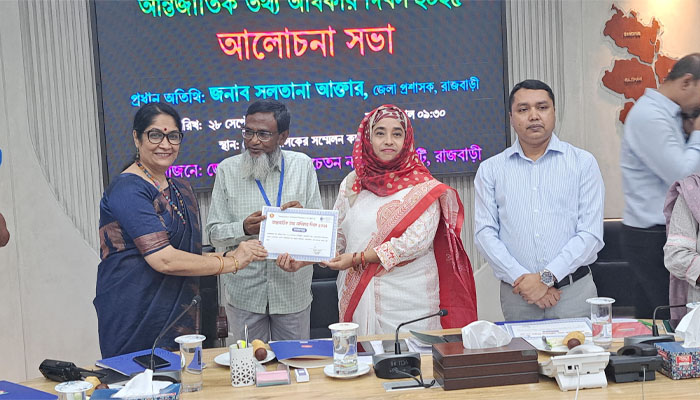 রাজবাড়ীতে তথ্য অধিকার দিবস পালন, ১৯ দপ্তর পেল সনদপত্র রাজবাড়ীতে তথ্য অধিকার দিবস পালন, ১৯ দপ্তর পেল সনদপত্র