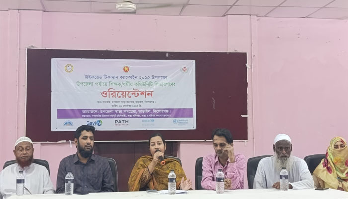 তাড়াইলে টাইফয়েড টিকাদান ক্যাম্পেইন উপলক্ষে ওরিয়েন্টেশন কর্মশালা তাড়াইলে টাইফয়েড টিকাদান ক্যাম্পেইন উপলক্ষে ওরিয়েন্টেশন কর্মশালা