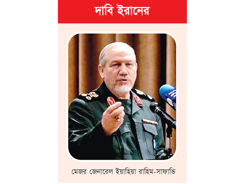 যুদ্ধে ইসরায়েলের ১৬ পাইলট নিহত