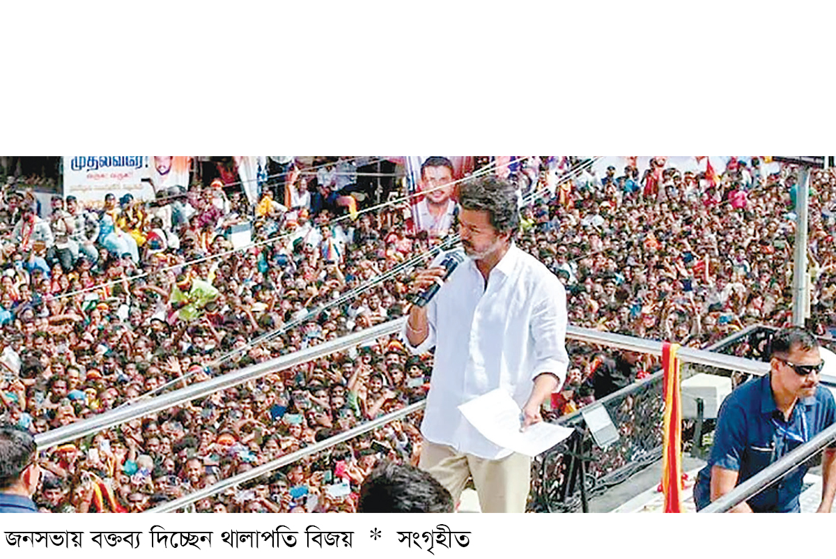 বিজয় থালাপতির বাড়িতে নিরাপত্তা জোরদার