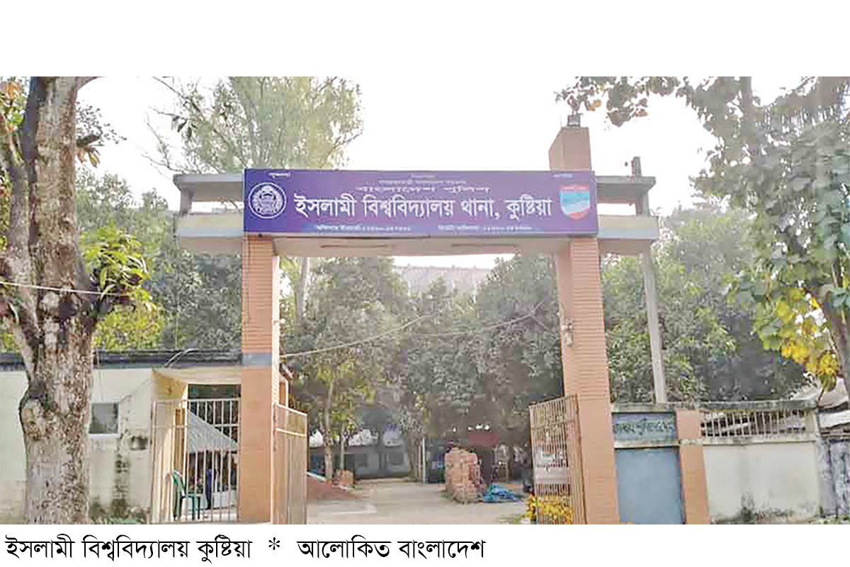 দুই শিক্ষক দিয়ে চলছে ইবির জার্নালিজম বিভাগ দুই শিক্ষক দিয়ে চলছে ইবির জার্নালিজম বিভাগ