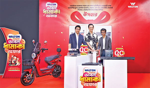 ওয়ালটন কম্পিউটার ডাবল ধামাকা অফার নিশ্চিত উপহার ও ডিসকাউন্টসহ ই-বাইক পাওয়ার সুযোগ