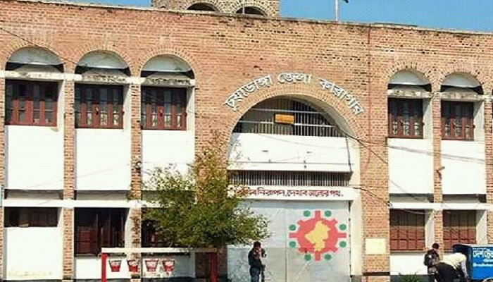 চুয়াডাঙ্গা জেলা কারাগারের হাজতির মৃত্যু চুয়াডাঙ্গা জেলা কারাগারের হাজতির মৃত্যু