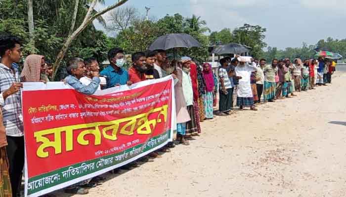 সিরাজগঞ্জে অধিগ্রহণকৃত জমির ন্যায্যমূল্যের দাবিতে মানববন্ধন
