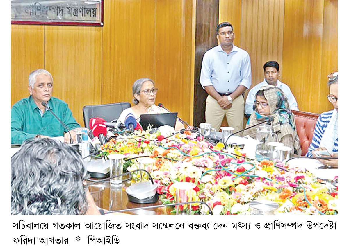 মা ইলিশ রক্ষায় বিশেষ অভিযান চলবে