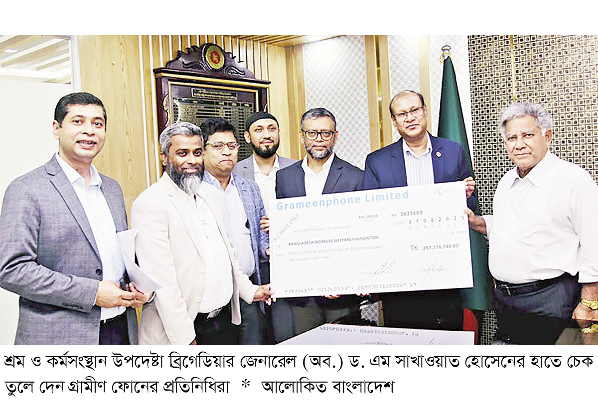 শ্রমিক কল্যাণ তহবিলে ৮৮ কোটি টাকা প্রদান শ্রমিক কল্যাণ তহবিলে ৮৮ কোটি টাকা প্রদান