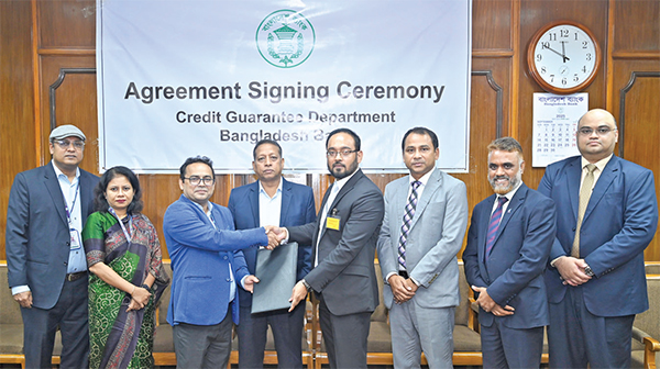 ফাইন্যান্সিয়াল ইনক্লুশন ক্রেডিট গ্যারান্টি স্কিমে অংশ নিয়েছে কমিউনিটি ব্যাংক