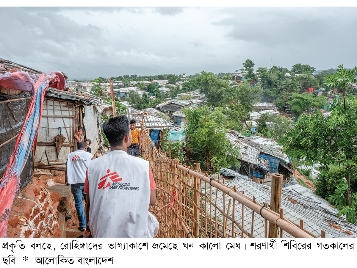 ক্ষুধা ভয় ও অশ্রুর জীবন ক্ষুধা ভয় ও অশ্রুর জীবন
