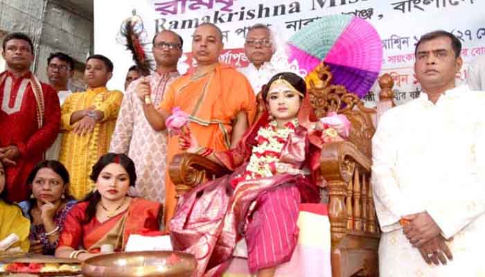 নারায়ণগঞ্জে কুমারী পূজা অনুষ্ঠিত নারায়ণগঞ্জে কুমারী পূজা অনুষ্ঠিত