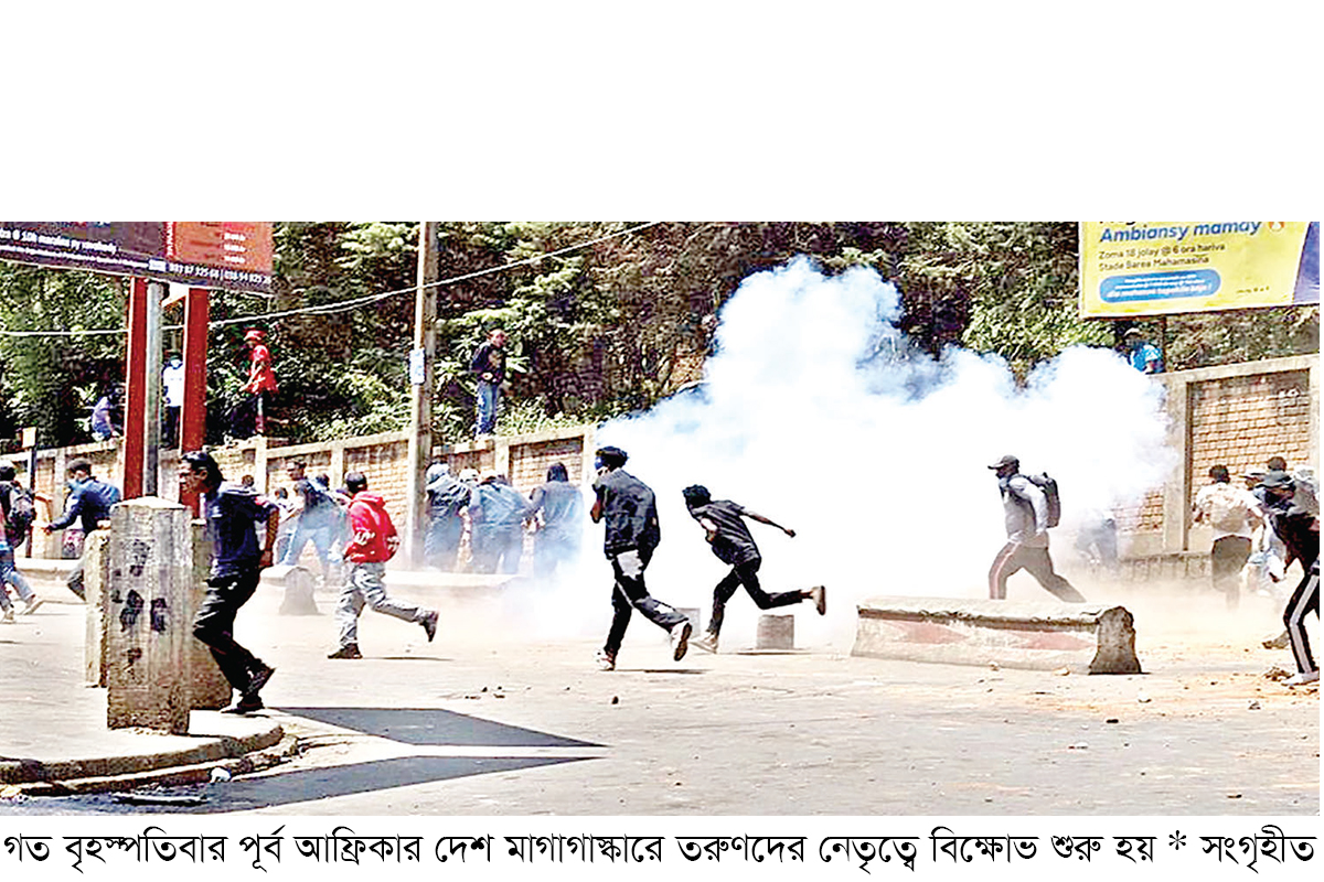 জেন-জি বিক্ষোভে আরেক দেশের সরকার পতন জেন-জি বিক্ষোভে আরেক দেশের সরকার পতন