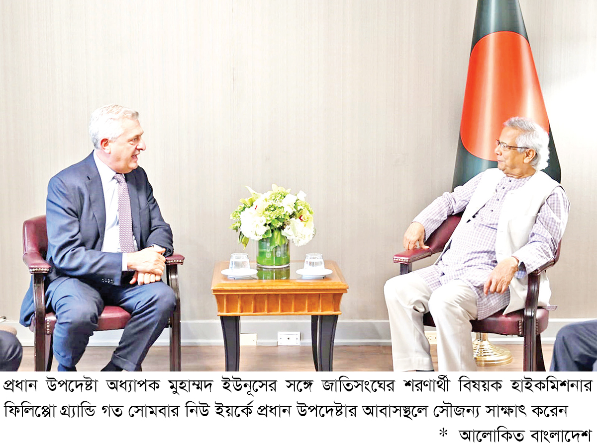 রোহিঙ্গাদের জন্য তহবিল সংকট গুরুতর চ্যালেঞ্জ রোহিঙ্গাদের জন্য তহবিল সংকট গুরুতর চ্যালেঞ্জ