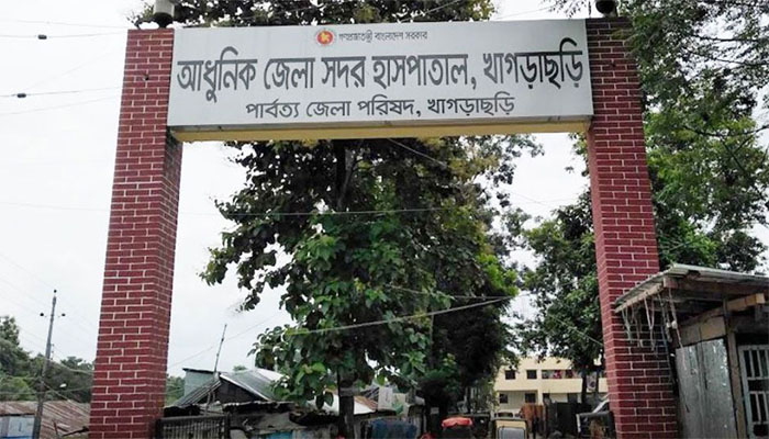 ধর্ষণের আলামত পায়নি মেডিকেল বোর্ড, খাগড়াছড়িতে ১৪৪ ধারা ধর্ষণের আলামত পায়নি মেডিকেল বোর্ড, খাগড়াছড়িতে ১৪৪ ধারা