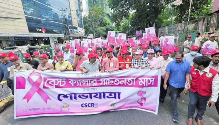 ব্রেস্ট ক্যানসার প্রতিরোধ করুন, নারীদের রক্ষা করুন: মেয়র শাহাদাত ব্রেস্ট ক্যানসার প্রতিরোধ করুন, নারীদের রক্ষা করুন: মেয়র শাহাদাত