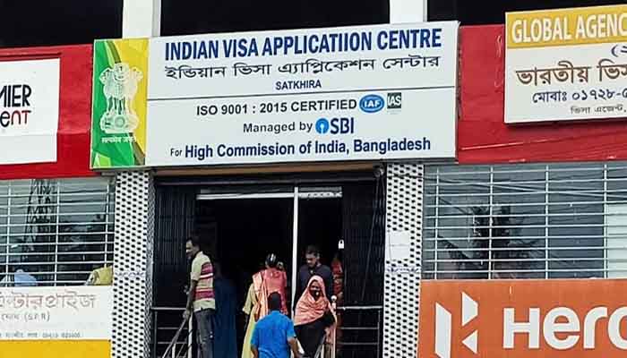 সাতক্ষীরায় ইন্ডিয়ান ভিসা অ্যাপ্লিকেশন সেন্টারের কার্যক্রম বন্ধ সাতক্ষীরায় ইন্ডিয়ান ভিসা অ্যাপ্লিকেশন সেন্টারের কার্যক্রম বন্ধ