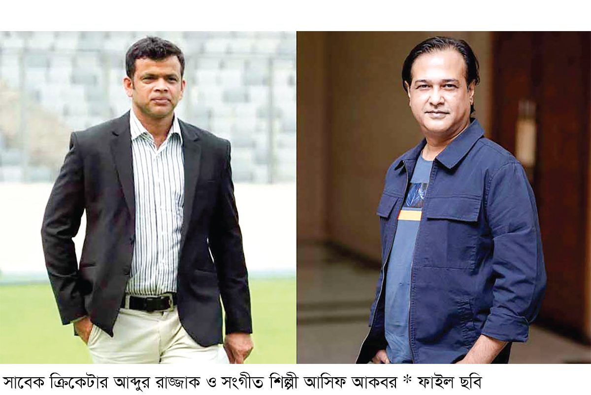 শিল্পী আসিফসহ বিসিবি পরিচালক হলেন যারা শিল্পী আসিফসহ বিসিবি পরিচালক হলেন যারা