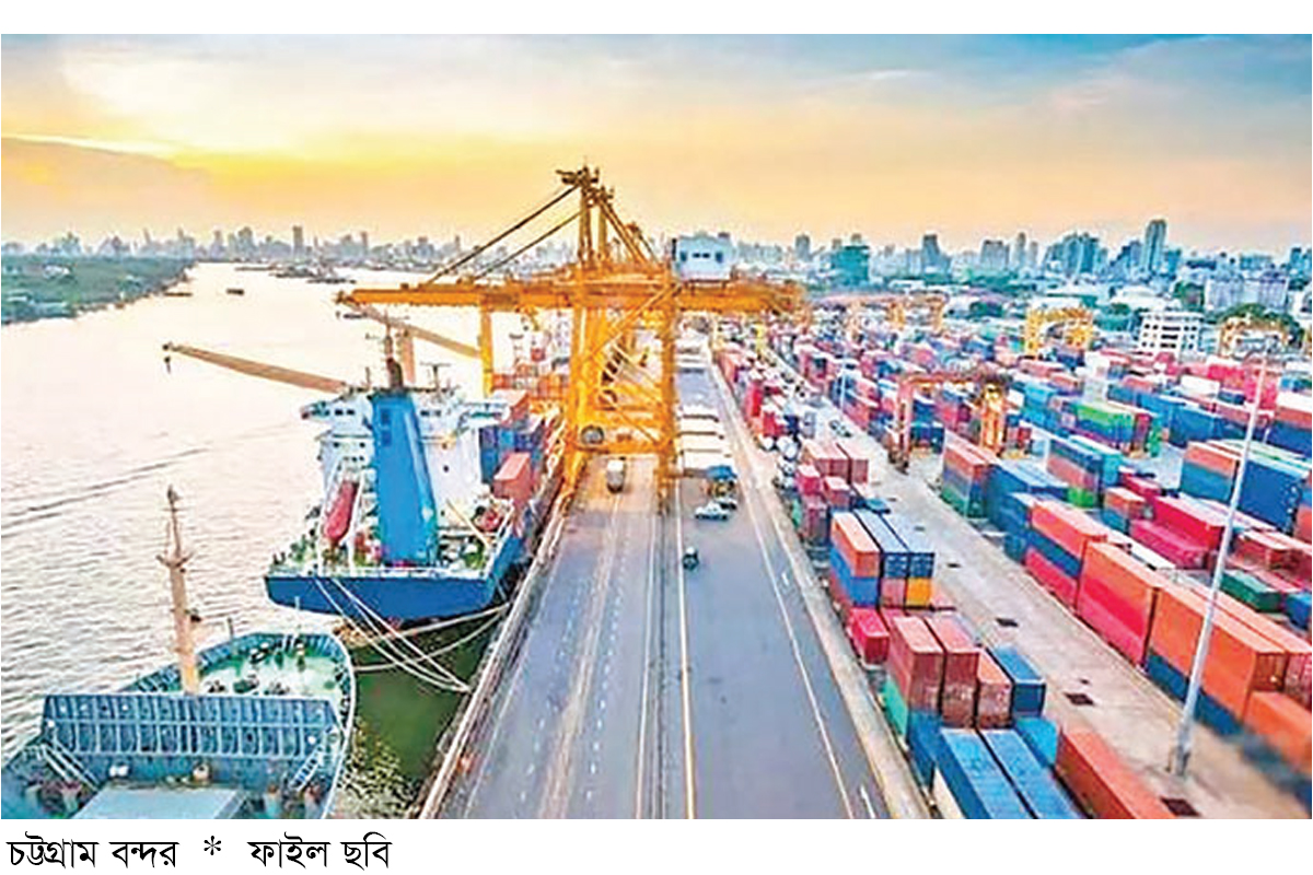 চট্টগ্রাম বন্দরে নতুন মাশুল কার্যকর ১৫ অক্টোবর থেকে