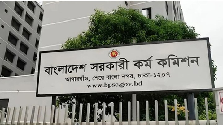 ৪৯তম বিশেষ বিসিএস পরীক্ষা ১০ অক্টোবর ৪৯তম বিশেষ বিসিএস পরীক্ষা ১০ অক্টোবর