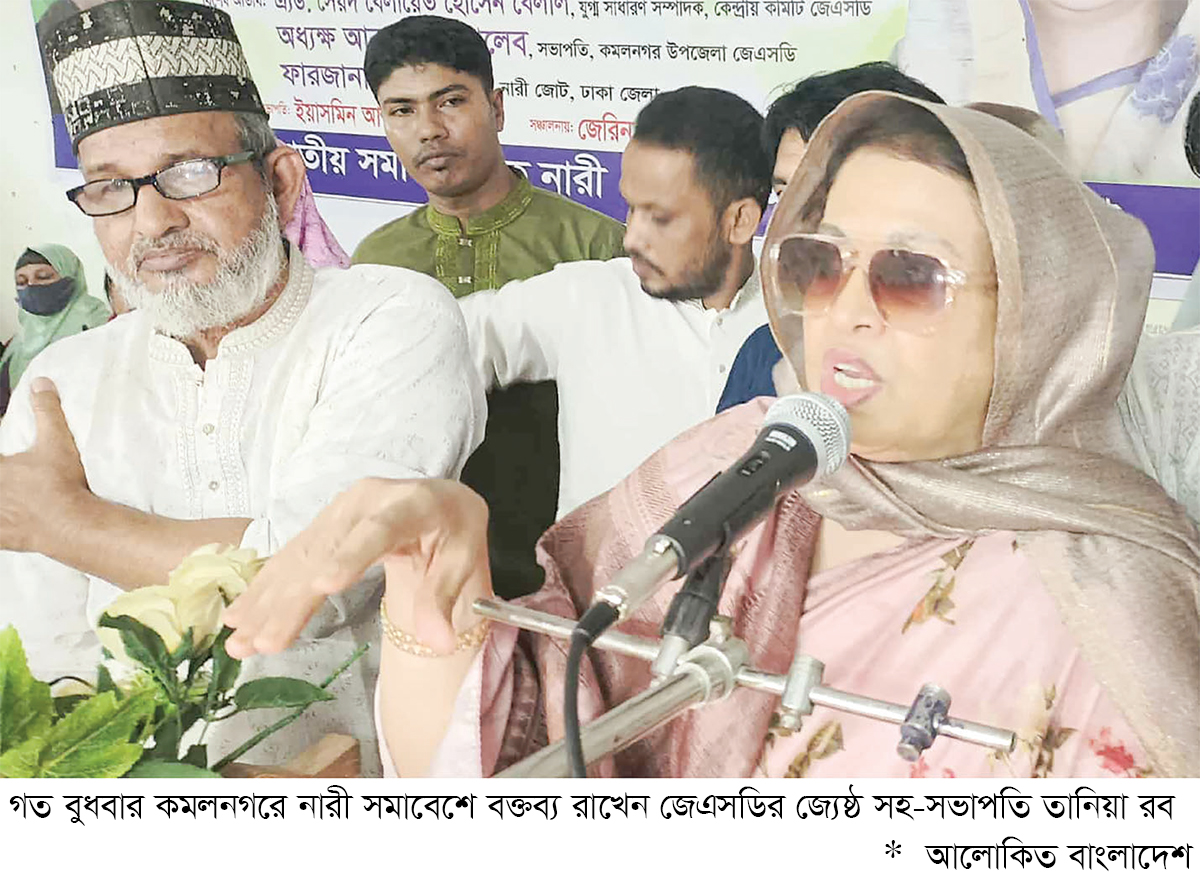 ‘নারীর অংশগ্রহণ ছাড়া রাষ্ট্র এগোতে পারে না’ ‘নারীর অংশগ্রহণ ছাড়া রাষ্ট্র এগোতে পারে না’