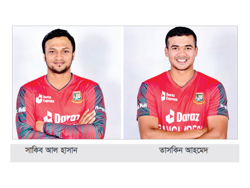 তাসকিনের অর্ধেক দাম সাকিবের তাসকিনের অর্ধেক দাম সাকিবের