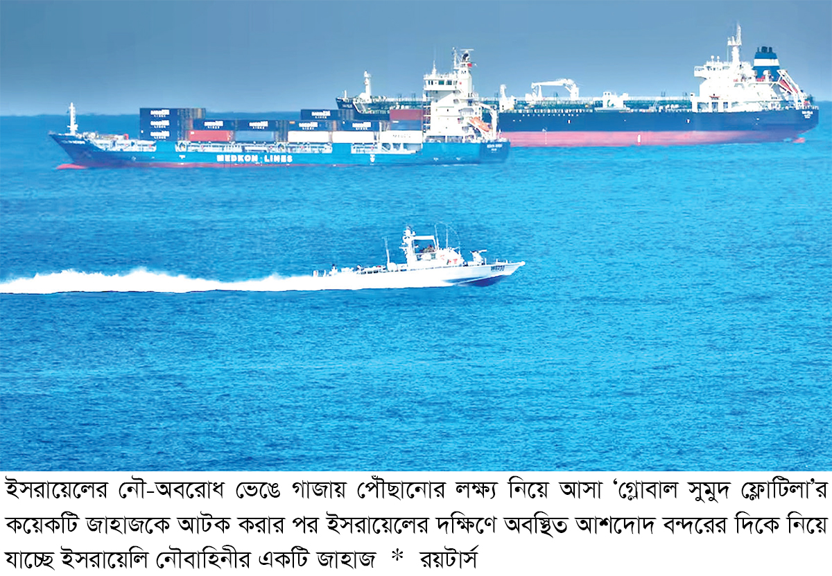 ইসরায়েলি বর্বরতায় ফুঁসছে বিশ্ব ইসরায়েলি বর্বরতায় ফুঁসছে বিশ্ব