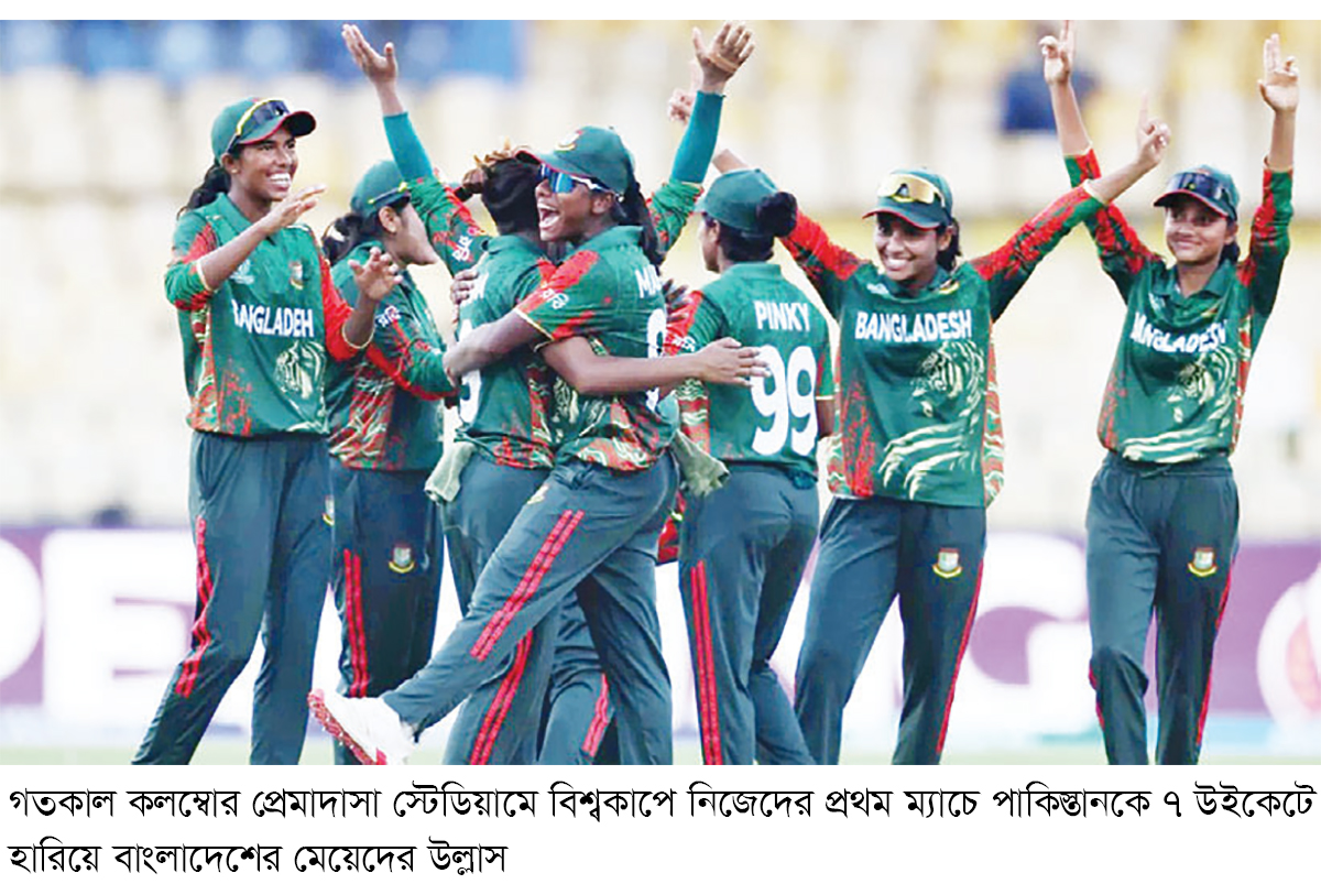 পাকিস্তানকে উড়িয়ে বিশ্বকাপ মিশন শুরু বাংলাদেশের পাকিস্তানকে উড়িয়ে বিশ্বকাপ মিশন শুরু বাংলাদেশের