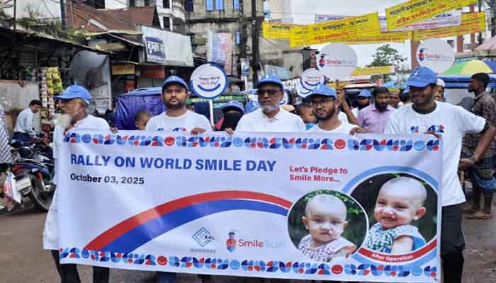 নোয়াখালীতে বিশ্ব হাসি দিবস পালিত নোয়াখালীতে বিশ্ব হাসি দিবস পালিত