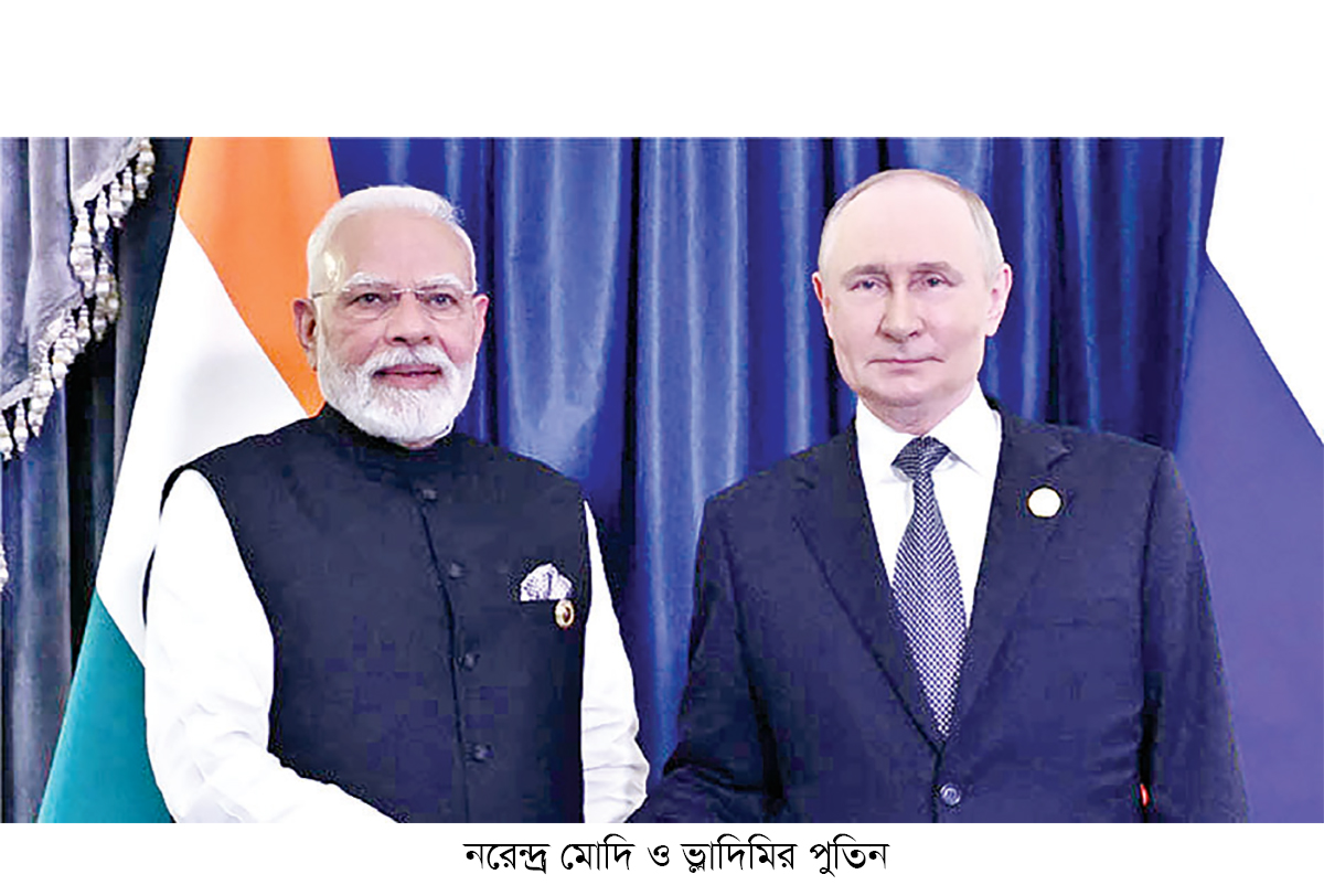 রাশিয়া থেকে তেল কেনায় মোদির প্রশংসা করলেন পুতিন রাশিয়া থেকে তেল কেনায় মোদির প্রশংসা করলেন পুতিন