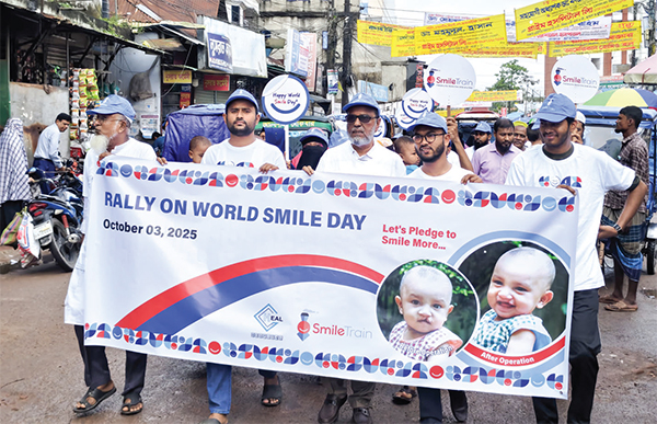 বিশ্ব হাসি দিবস বিশ্ব হাসি দিবস