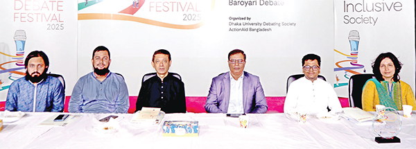 ঢাবিতে আন্তঃবিশ্ববিদ্যালয় বিতর্ক উৎসব শুরু