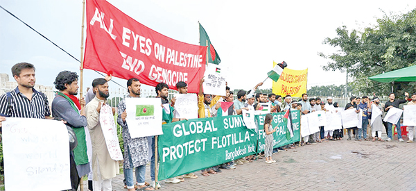 Protect Flotilla Free Palestine কর্মসূচি পালন