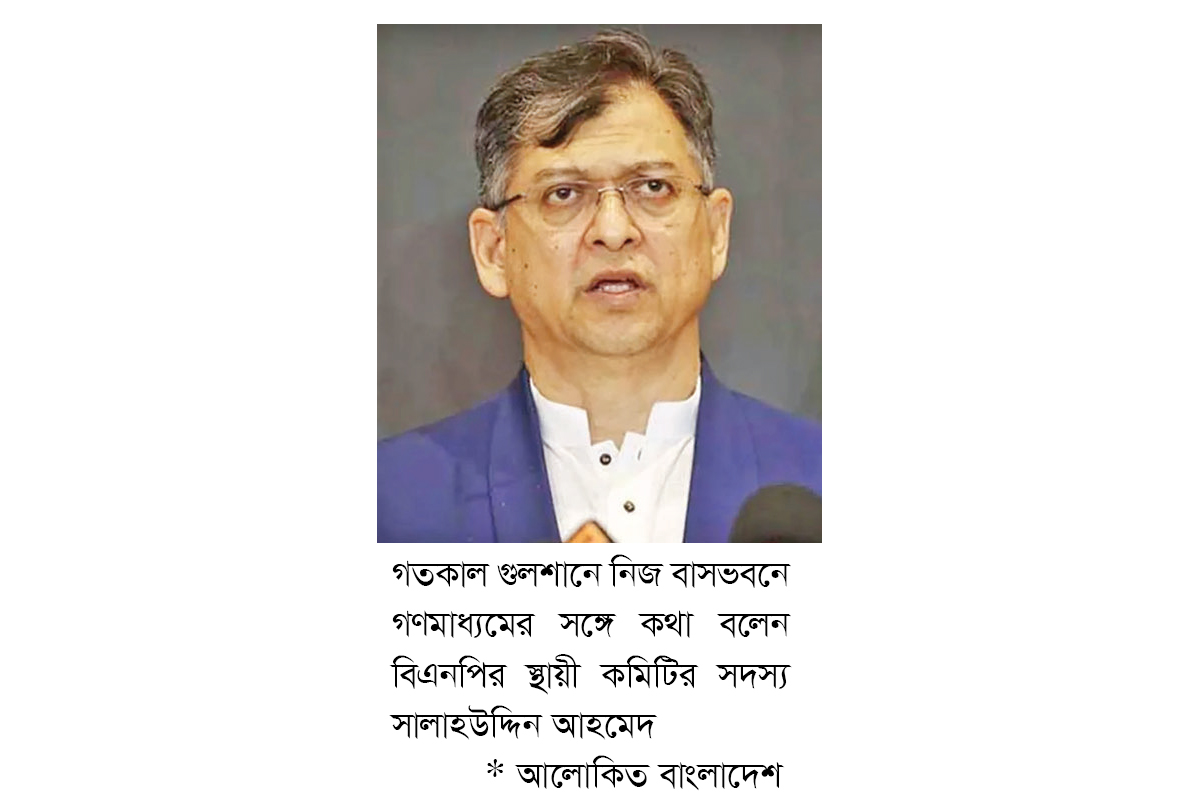 ‘আসনভিত্তিক একক প্রার্থীকে গ্রিন সিগন্যাল শিগগিরই’ ‘আসনভিত্তিক একক প্রার্থীকে গ্রিন সিগন্যাল শিগগিরই’