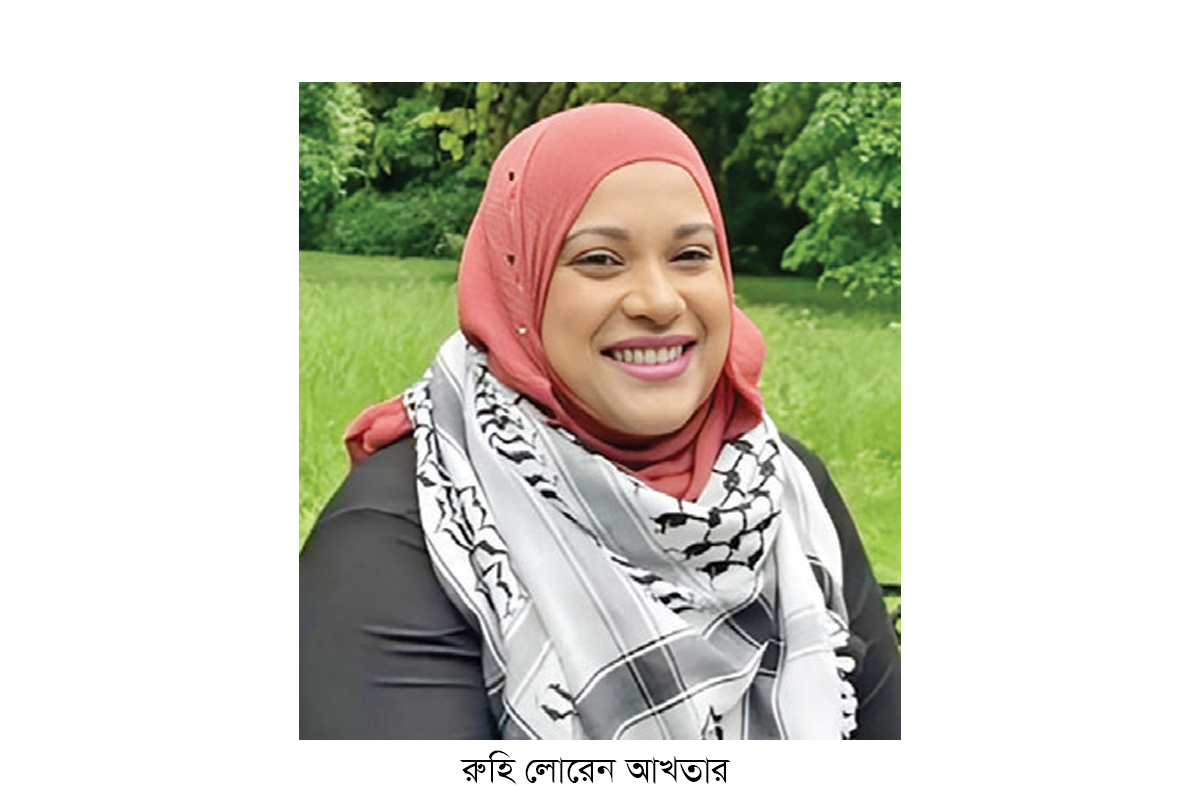 সুমুদ ফ্লোটিলায় কে এই বাংলাদেশি বংশোদ্ভূত রুহি আখতার সুমুদ ফ্লোটিলায় কে এই বাংলাদেশি বংশোদ্ভূত রুহি আখতার