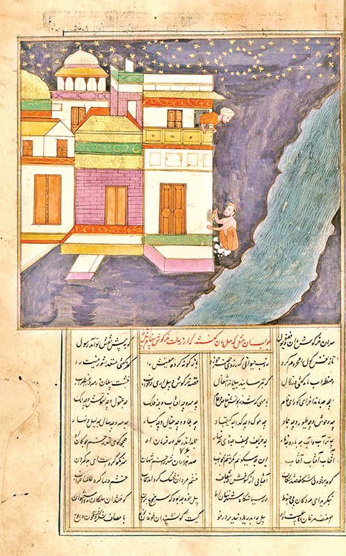 অন্তরকে মেলে ধরো আকাশের পানে অন্তরকে মেলে ধরো আকাশের পানে