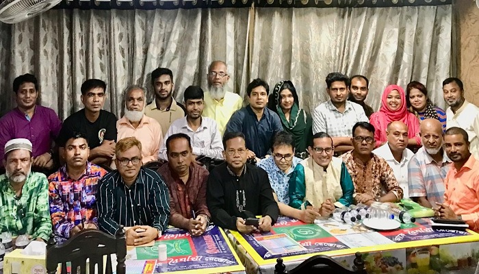 বাংলাদেশ জার্নালিস্ট ইউনিটির পূর্ণাঙ্গ কমিটি গঠিত