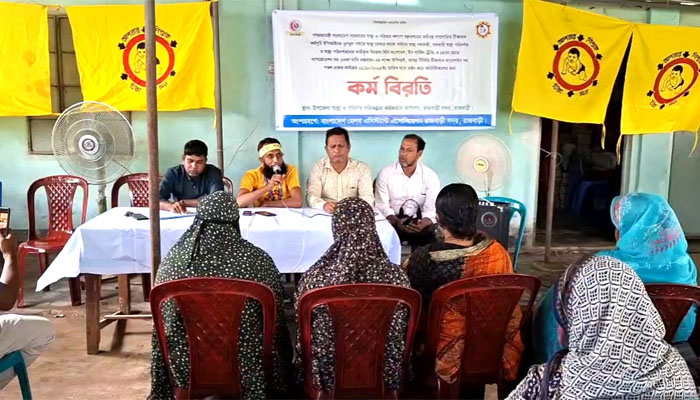 রাজবাড়ীতে স্বাস্থ্য সহকারীদের অনির্দিষ্টকালের কর্মবিরতি রাজবাড়ীতে স্বাস্থ্য সহকারীদের অনির্দিষ্টকালের কর্মবিরতি