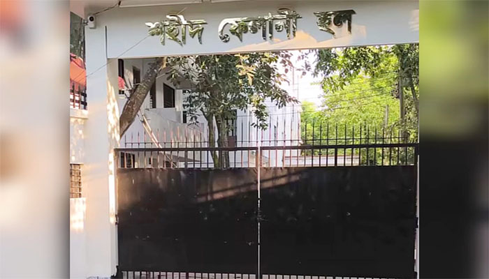 বেরোবির ছাত্রী হলে চরম ভোগান্তি, অভিযোগ শিক্ষার্থীদের