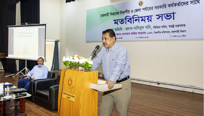 সৎ লোকের নীরবতায় সমাজ ধ্বংস হয়: স্বরাষ্ট্র সচিব সৎ লোকের নীরবতায় সমাজ ধ্বংস হয়: স্বরাষ্ট্র সচিব