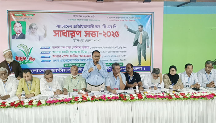 পিআর পদ্ধতি অচল, নির্বাচনের প্রস্তুতিতে বিএনপি: সেলিম ভূঁইয়া পিআর পদ্ধতি অচল, নির্বাচনের প্রস্তুতিতে বিএনপি: সেলিম ভূঁইয়া