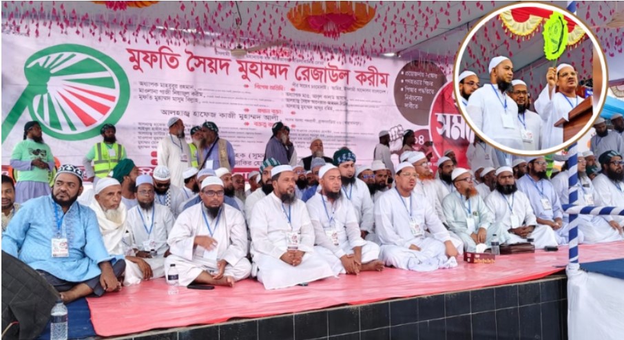 ইসলামের প্রকৃত সৌন্দর্য তুলে ধরার সময় এসেছে: চরমোনাই পীর ইসলামের প্রকৃত সৌন্দর্য তুলে ধরার সময় এসেছে: চরমোনাই পীর