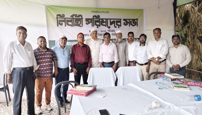 বিএফইউজে’র চূড়ান্ত স্বীকৃতি পেল কক্সবাজার সাংবাদিক ইউনিয়ন বিএফইউজে’র চূড়ান্ত স্বীকৃতি পেল কক্সবাজার সাংবাদিক ইউনিয়ন