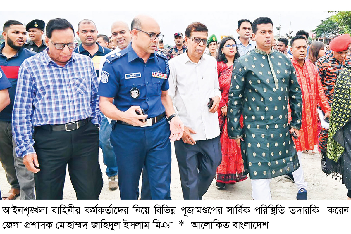 নারায়ণগঞ্জে শান্তিপূর্ণভাবে দুর্গাপূজা সম্পন্ন, ডিসির ভূমিকা প্রশংসিত নারায়ণগঞ্জে শান্তিপূর্ণভাবে দুর্গাপূজা সম্পন্ন, ডিসির ভূমিকা প্রশংসিত