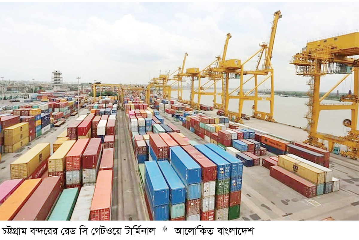 চট্টগ্রাম বন্দরের রেড সি গেটওয়ে টার্মিনালের সক্ষমতা বাড়ছে চট্টগ্রাম বন্দরের রেড সি গেটওয়ে টার্মিনালের সক্ষমতা বাড়ছে