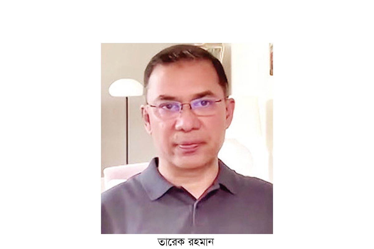 ফ্লোটিলায় যোগ দেওয়া শহিদুল আলমকে তারেক রহমানের অভিনন্দন ফ্লোটিলায় যোগ দেওয়া শহিদুল আলমকে তারেক রহমানের অভিনন্দন