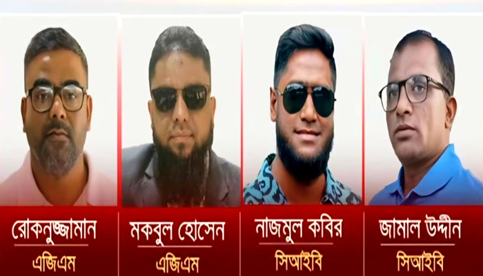 ‘সেন্টএফএক্সের’ নামে প্রতারণার ফাঁদ, কোটি কোটি টাকা হাতানোর অভিযোগ ‘সেন্টএফএক্সের’ নামে প্রতারণার ফাঁদ, কোটি কোটি টাকা হাতানোর অভিযোগ