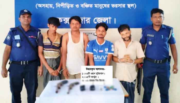 উখিয়ায় দুই শুটারগান ও ইয়াবাসহ গ্রেপ্তার ৪ উখিয়ায় দুই শুটারগান ও ইয়াবাসহ গ্রেপ্তার ৪
