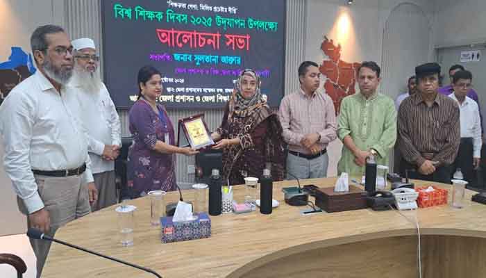 রাজবাড়ীতে বিশ্ব শিক্ষক দিবসে র্যালি ও আলোচনা সভা রাজবাড়ীতে বিশ্ব শিক্ষক দিবসে র্যালি ও আলোচনা সভা